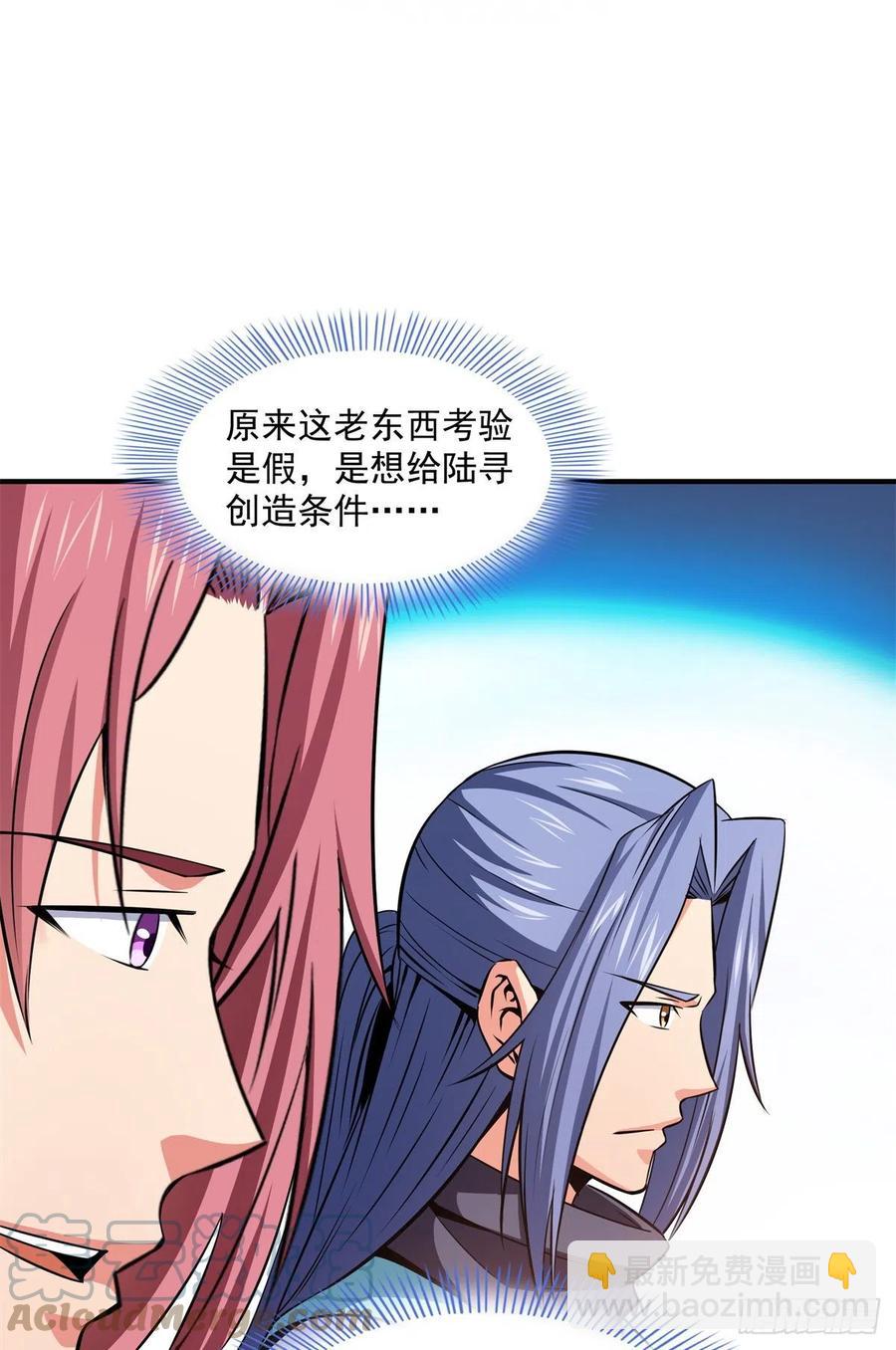 119 田老的考验24