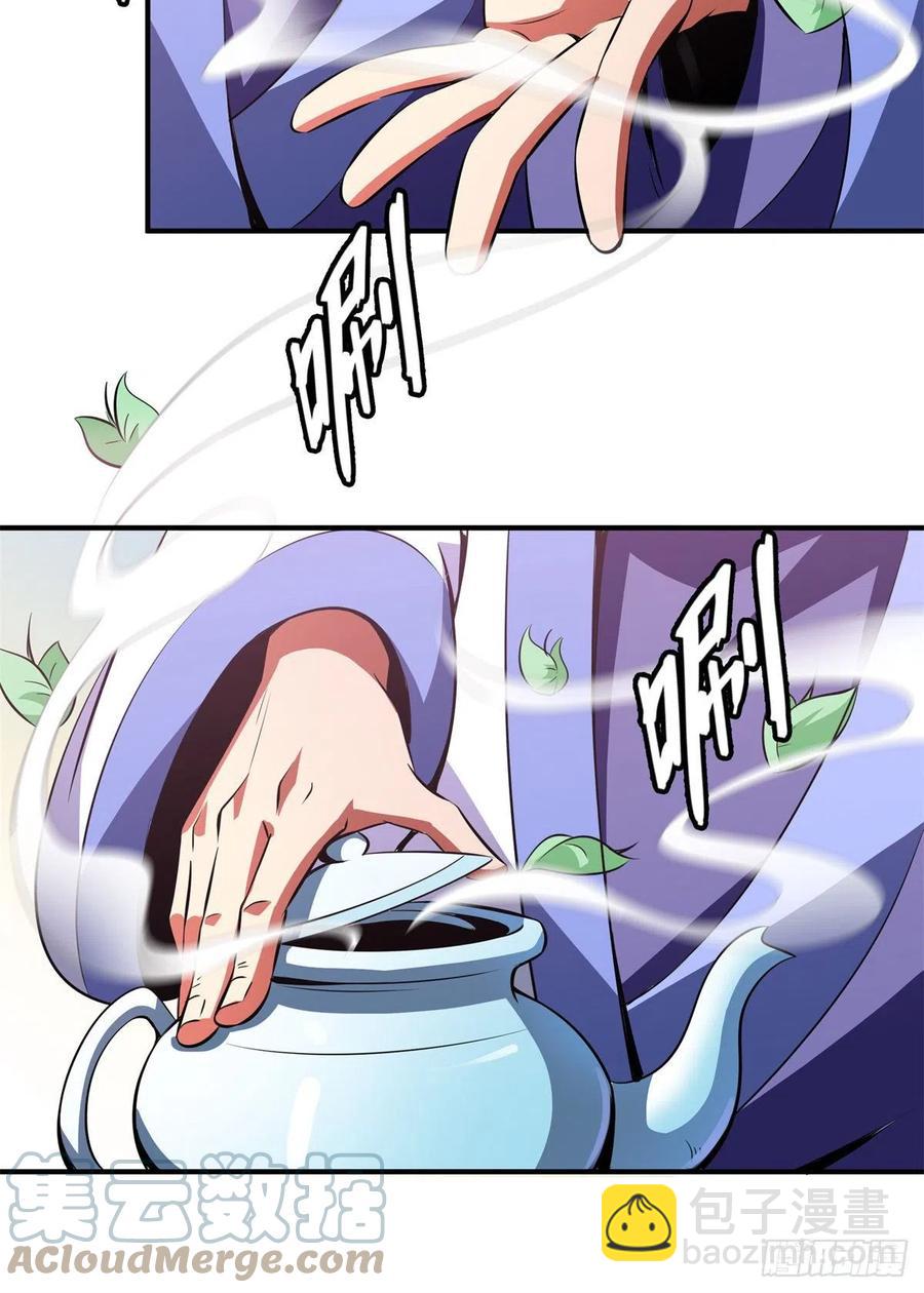 119 田老的考验3