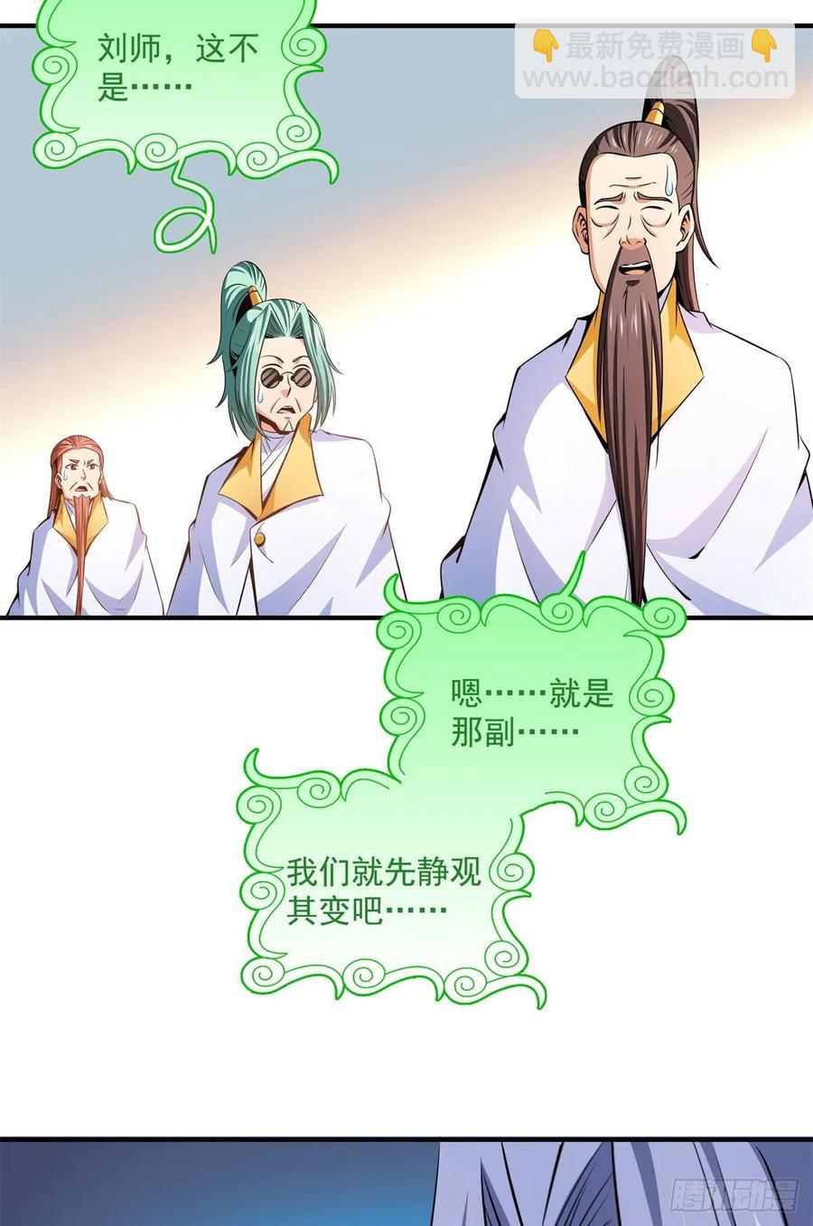 119 田老的考验35