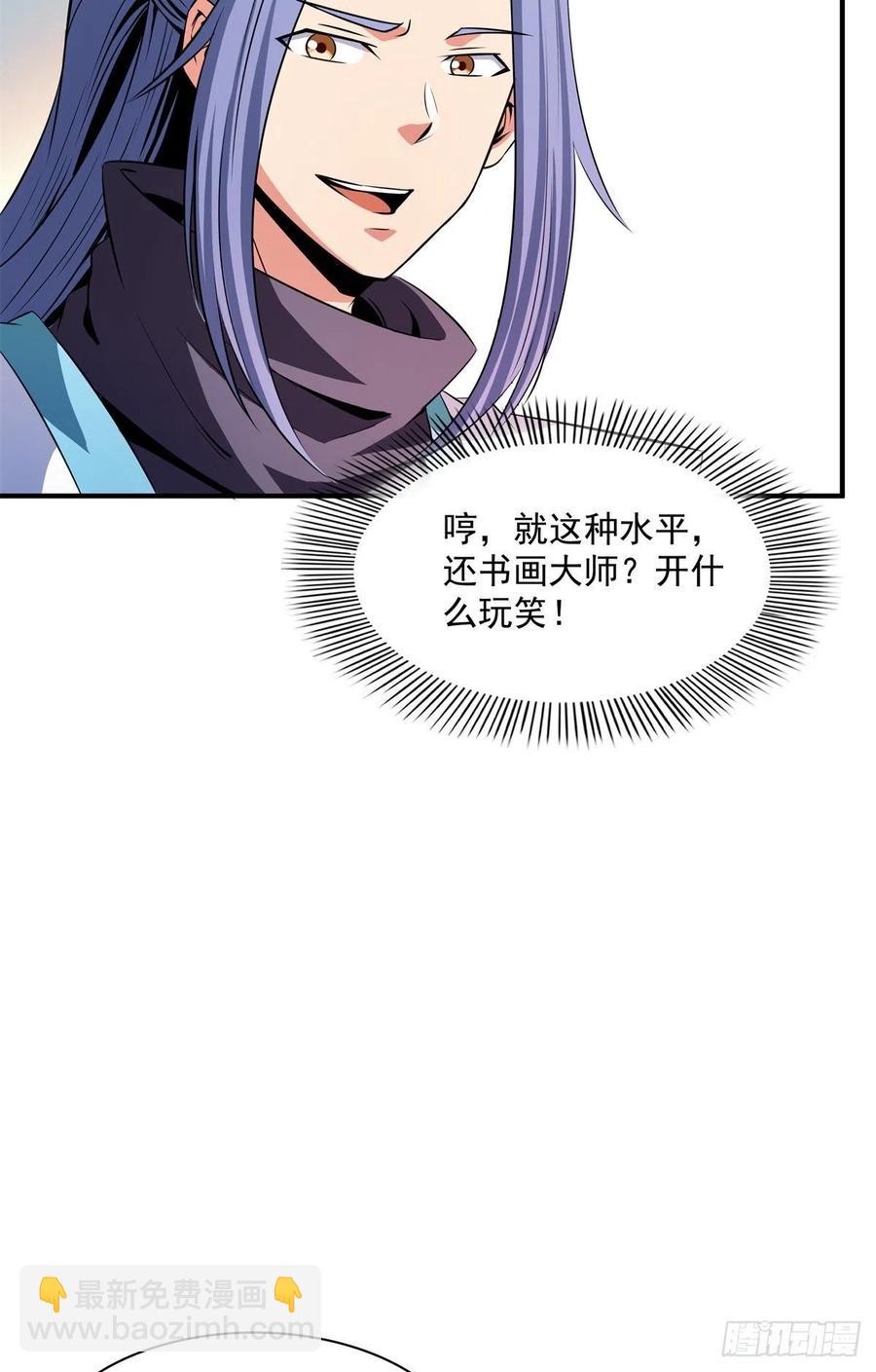 119 田老的考验41