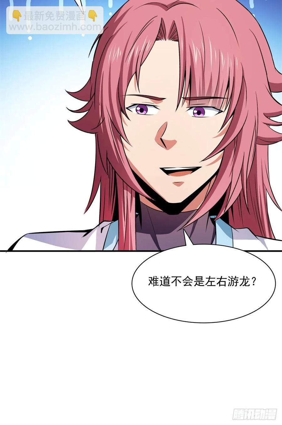 119 田老的考验47