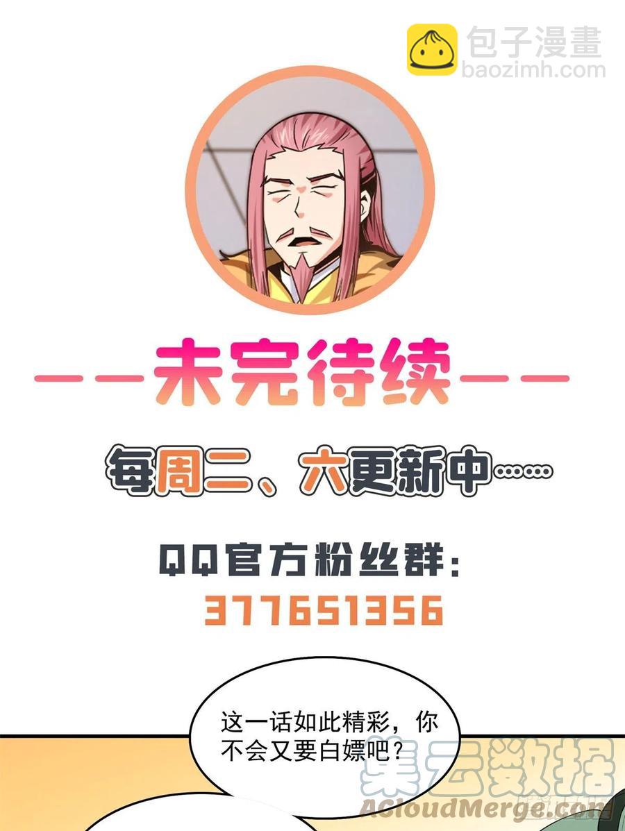 119 田老的考验48