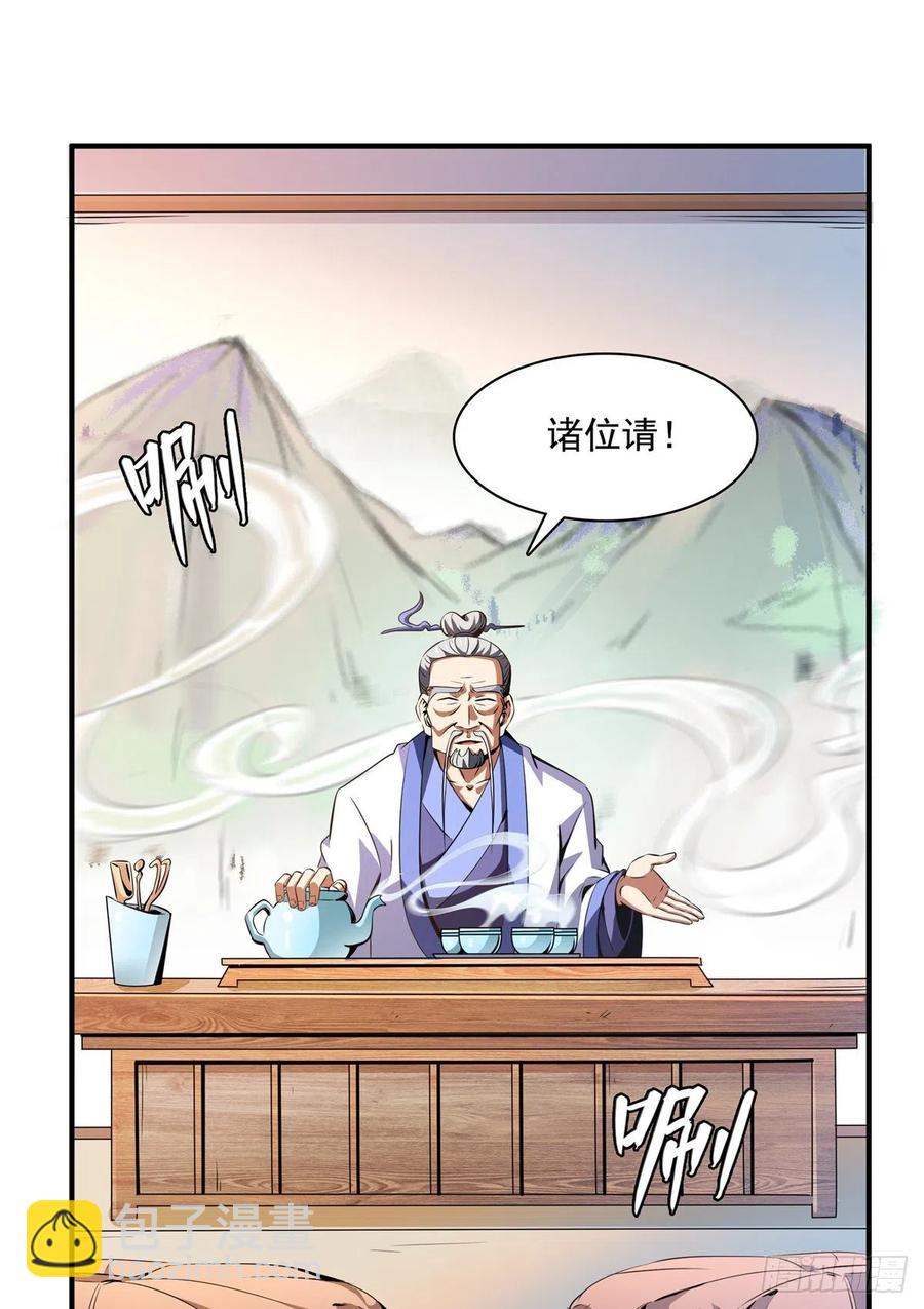 119 田老的考验5