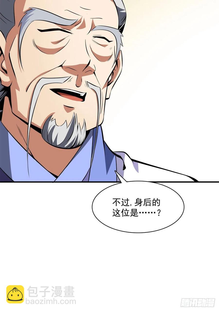 119 田老的考验8