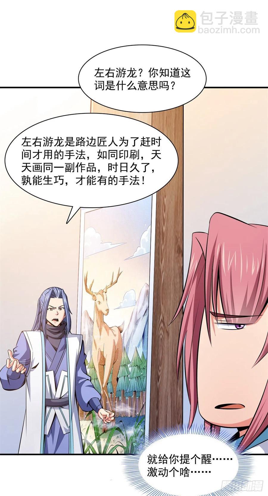 120 算我赢吗？1