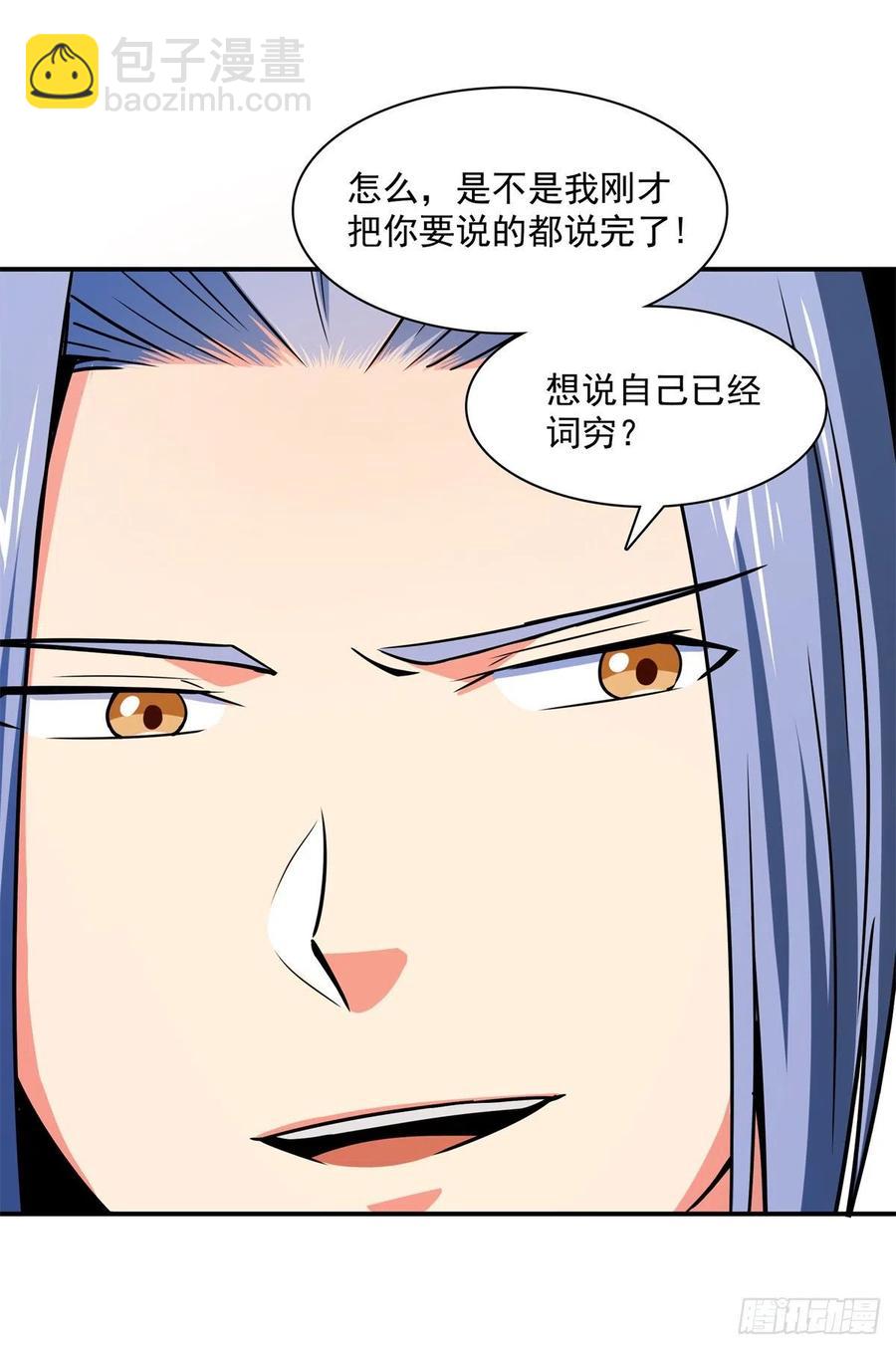 120 算我赢吗？10