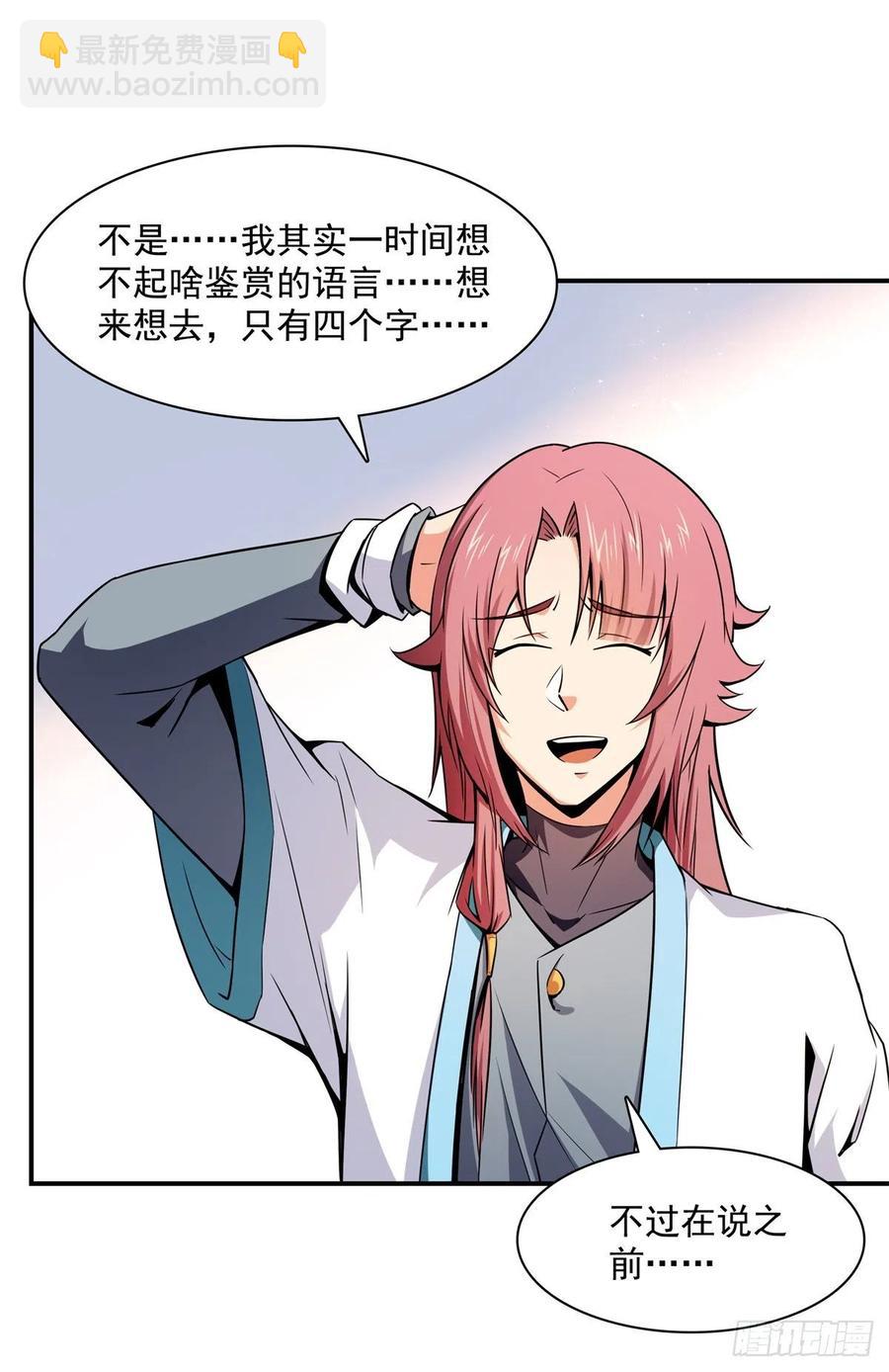 120 算我赢吗？11
