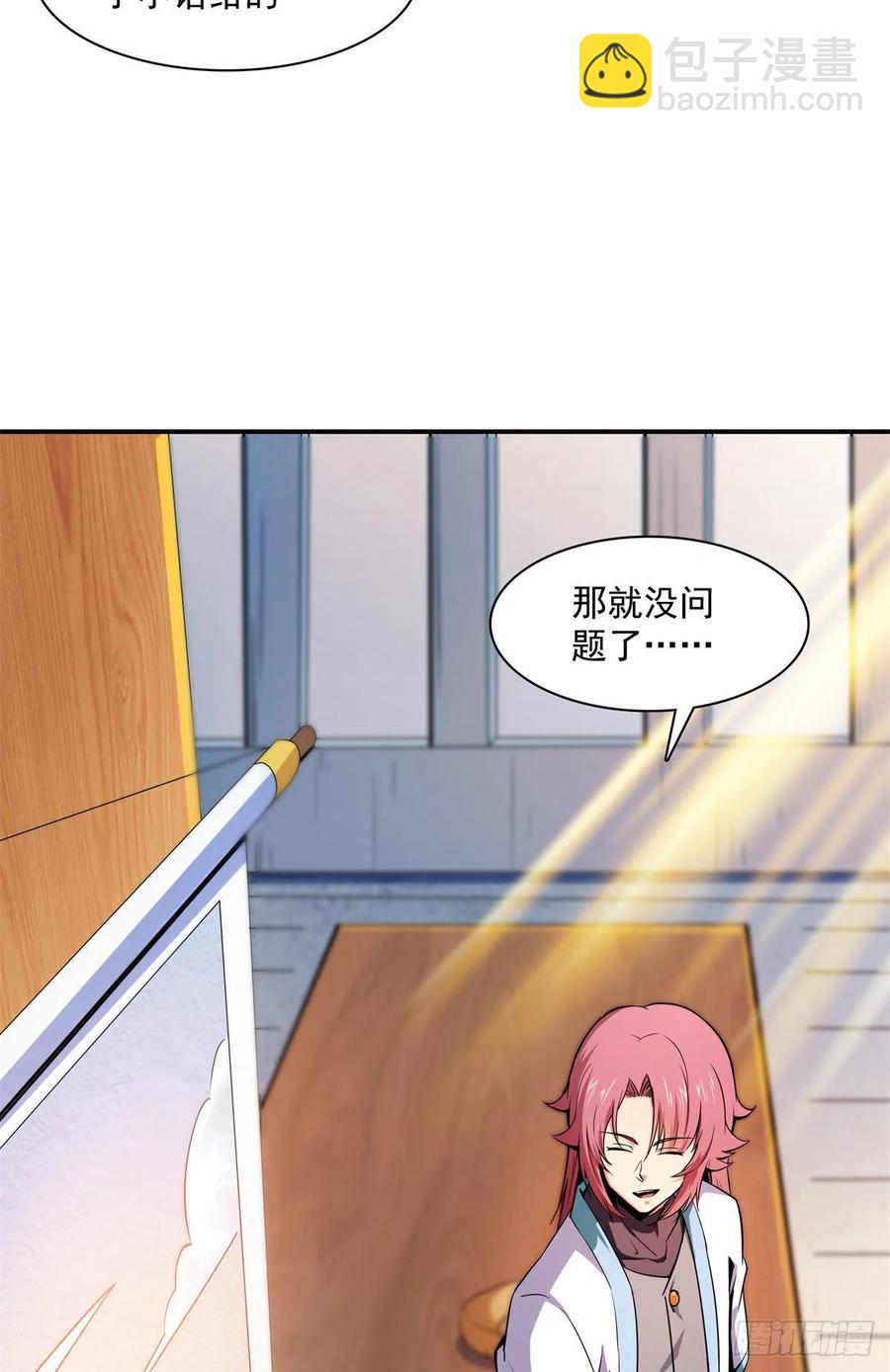 120 算我赢吗？13