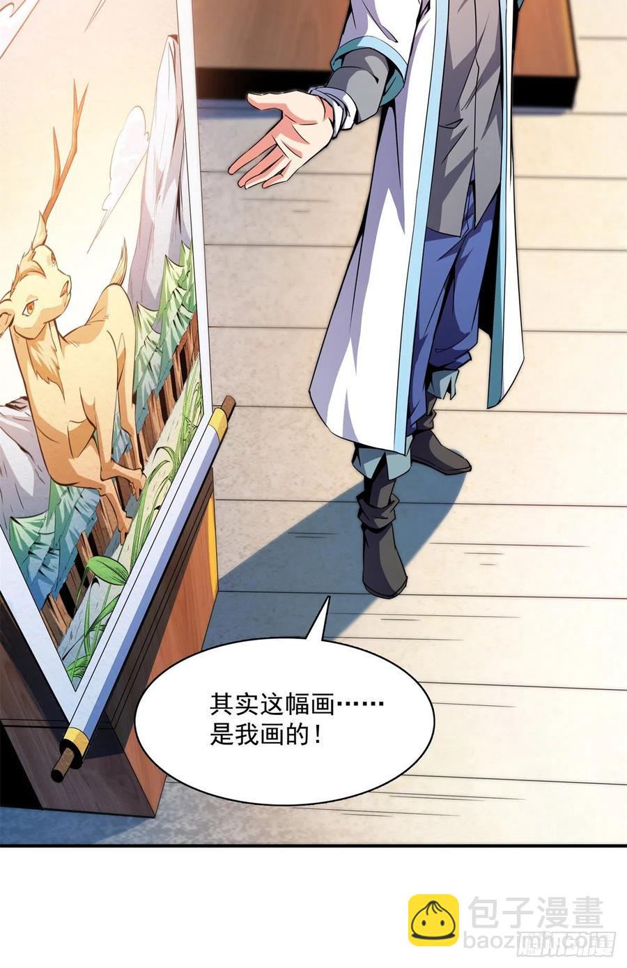 120 算我赢吗？14