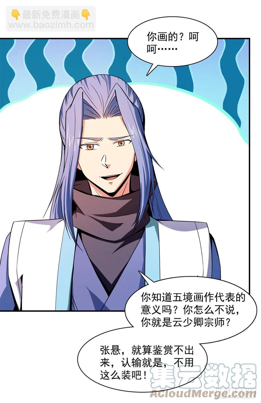 120 算我赢吗？15