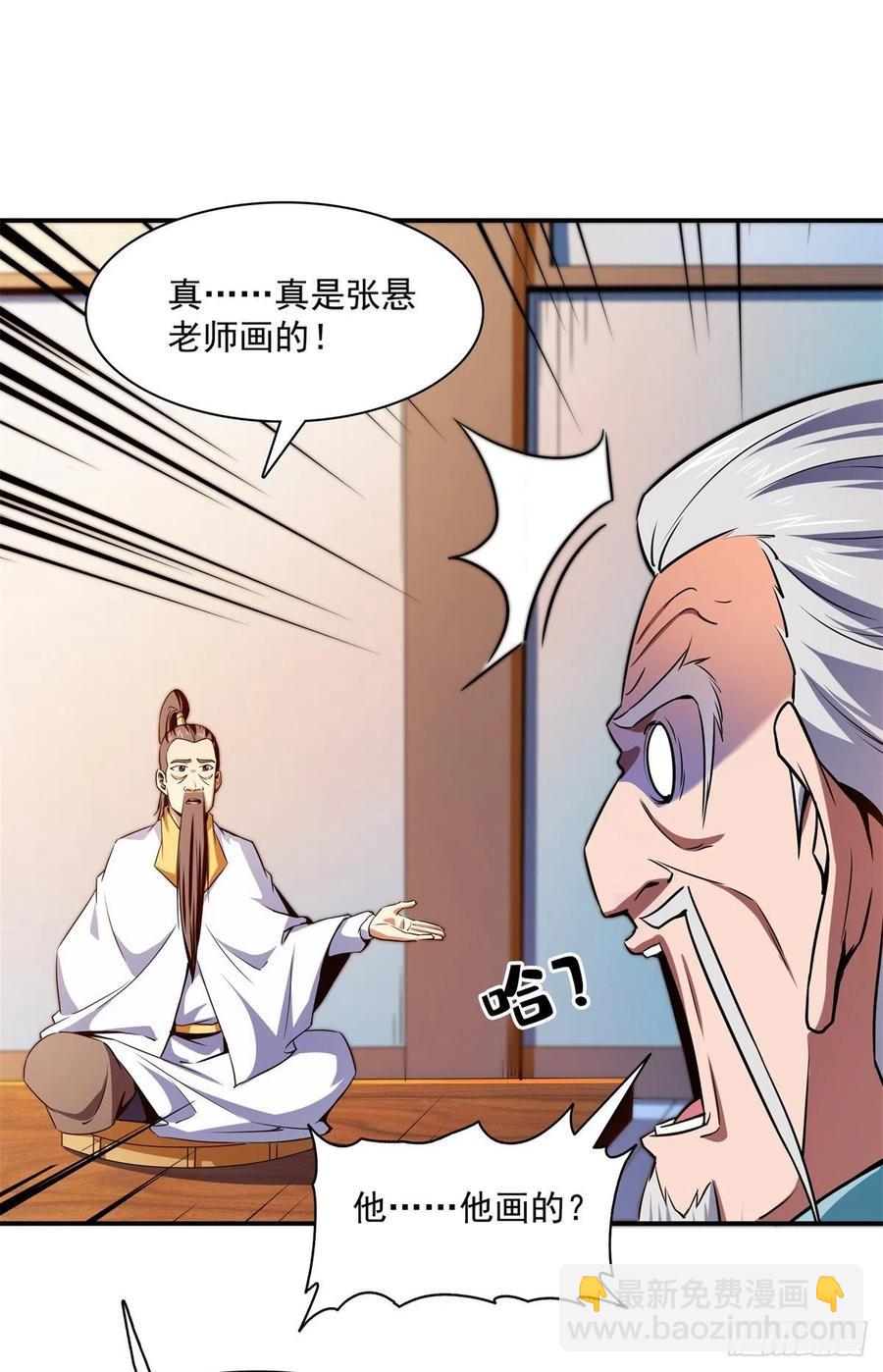 120 算我赢吗？17