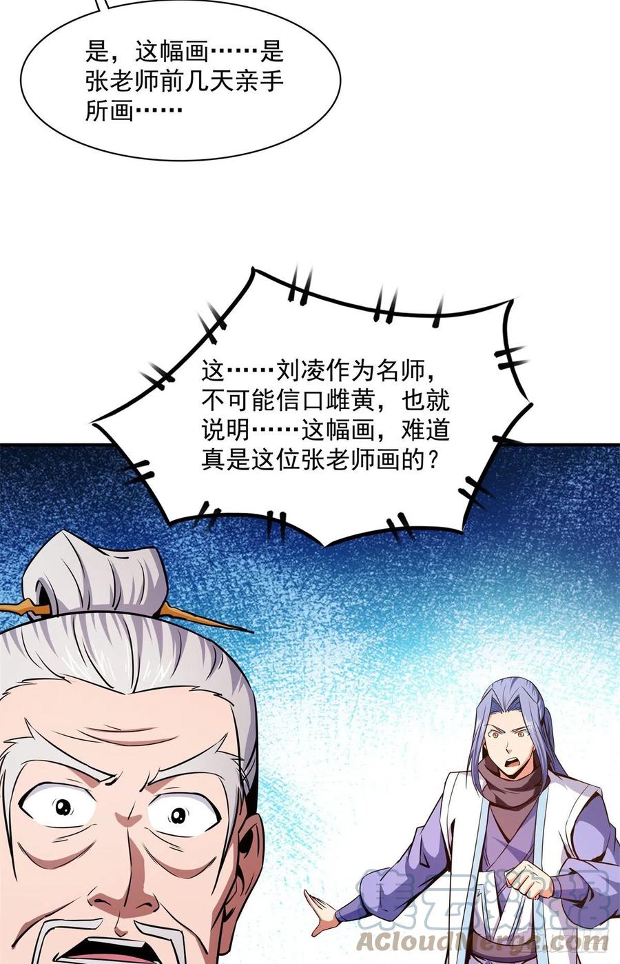 120 算我赢吗？18