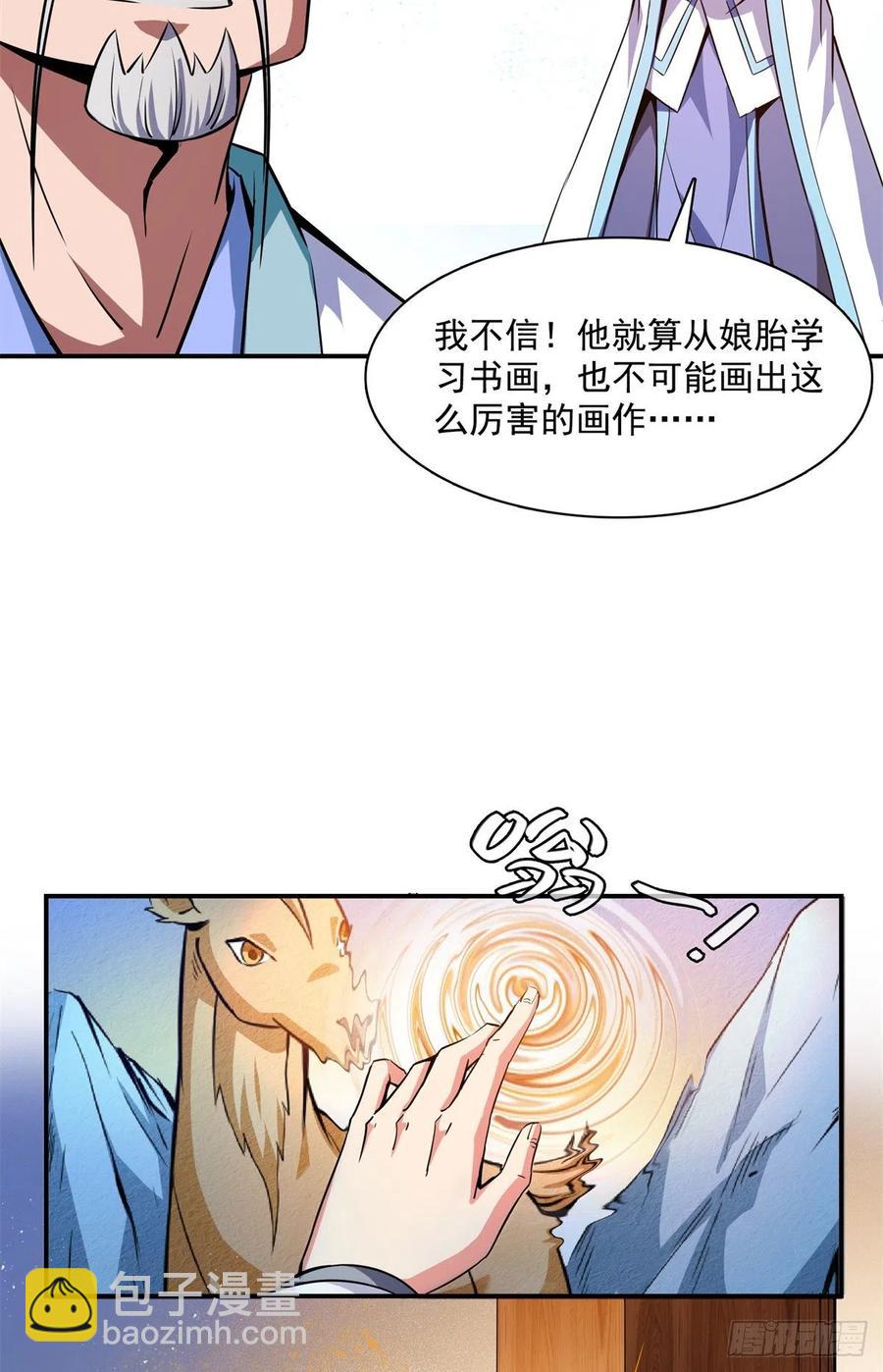 120 算我赢吗？19
