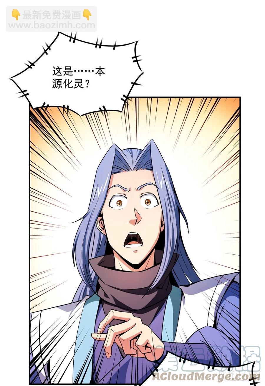 120 算我赢吗？21