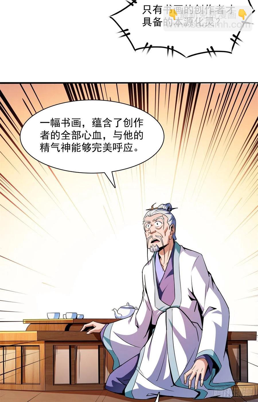 120 算我赢吗？22