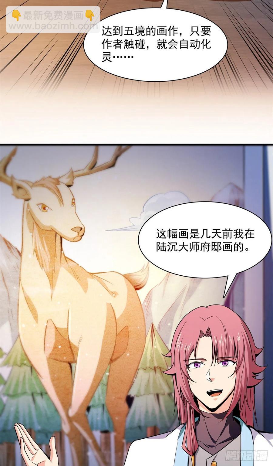 120 算我赢吗？23