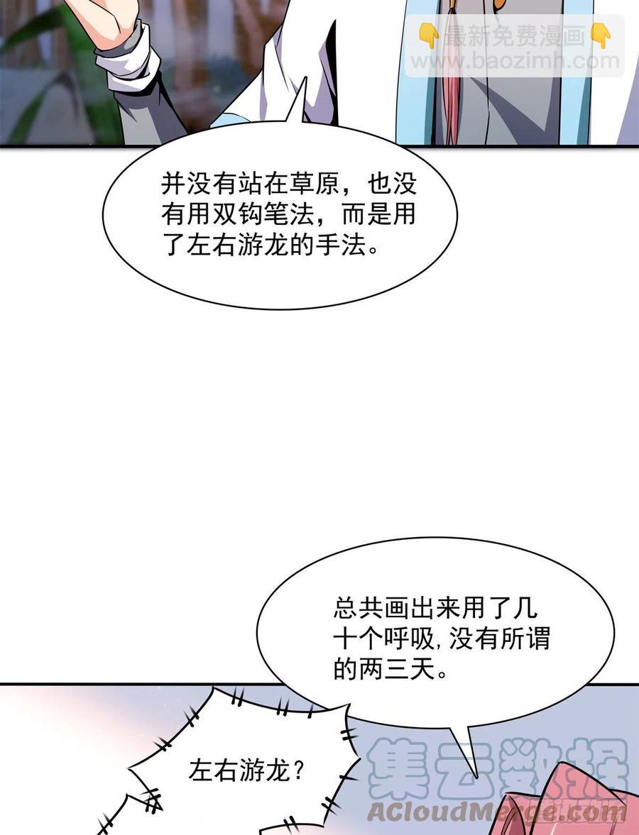120 算我赢吗？24