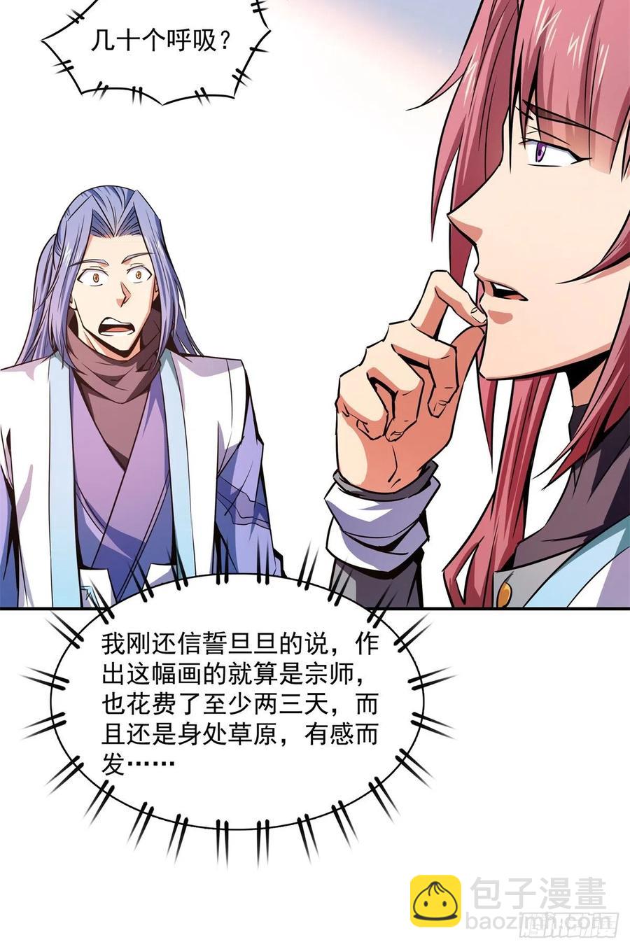 120 算我赢吗？25