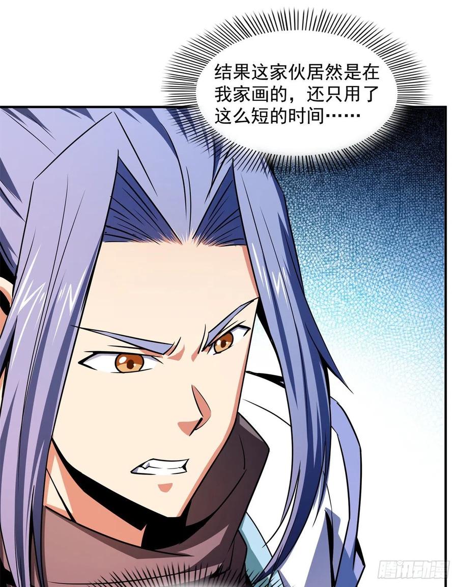 120 算我赢吗？26