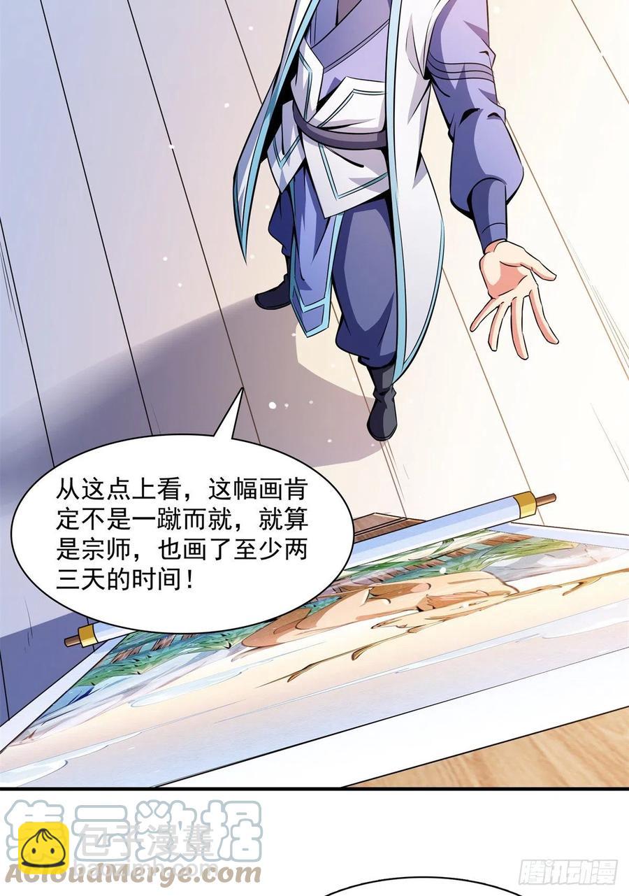 120 算我赢吗？3