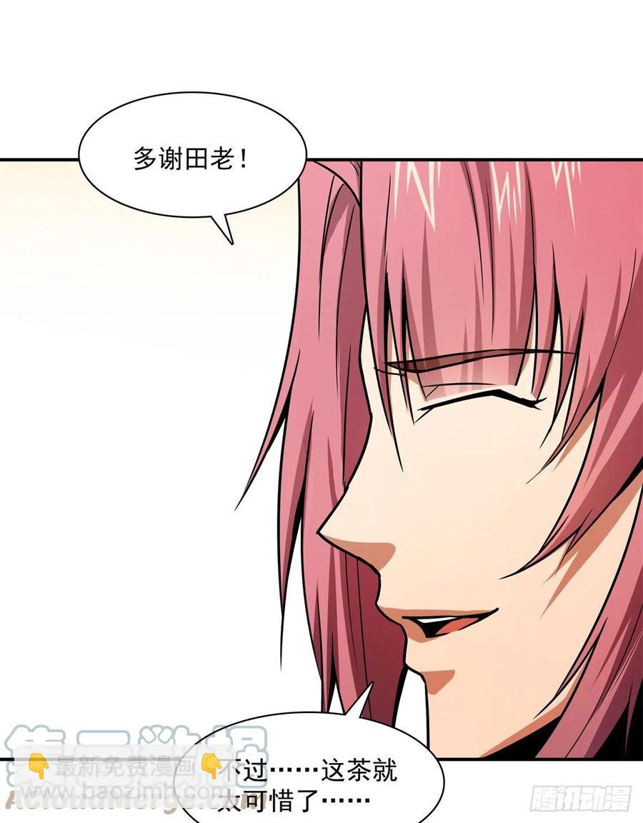 120 算我赢吗？30