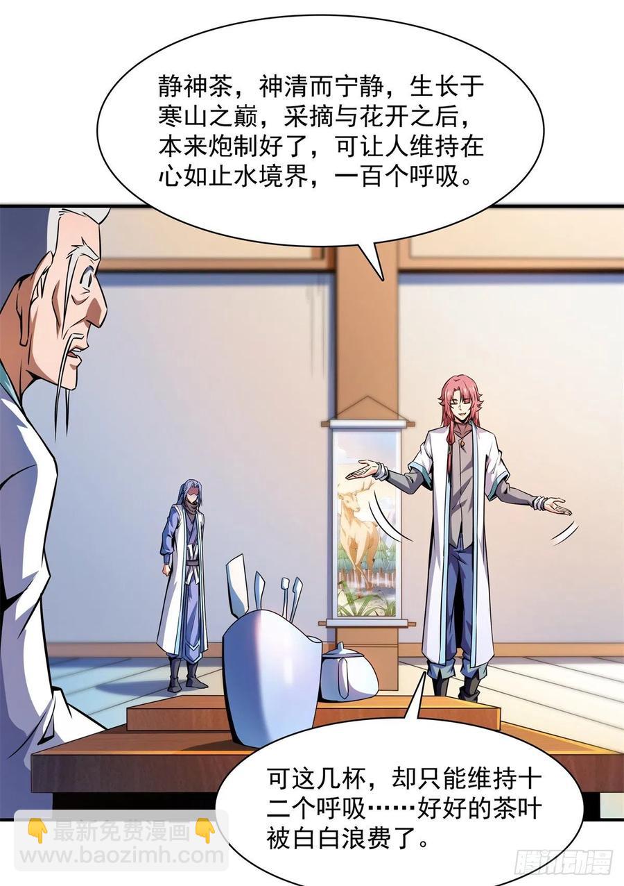 120 算我赢吗？32