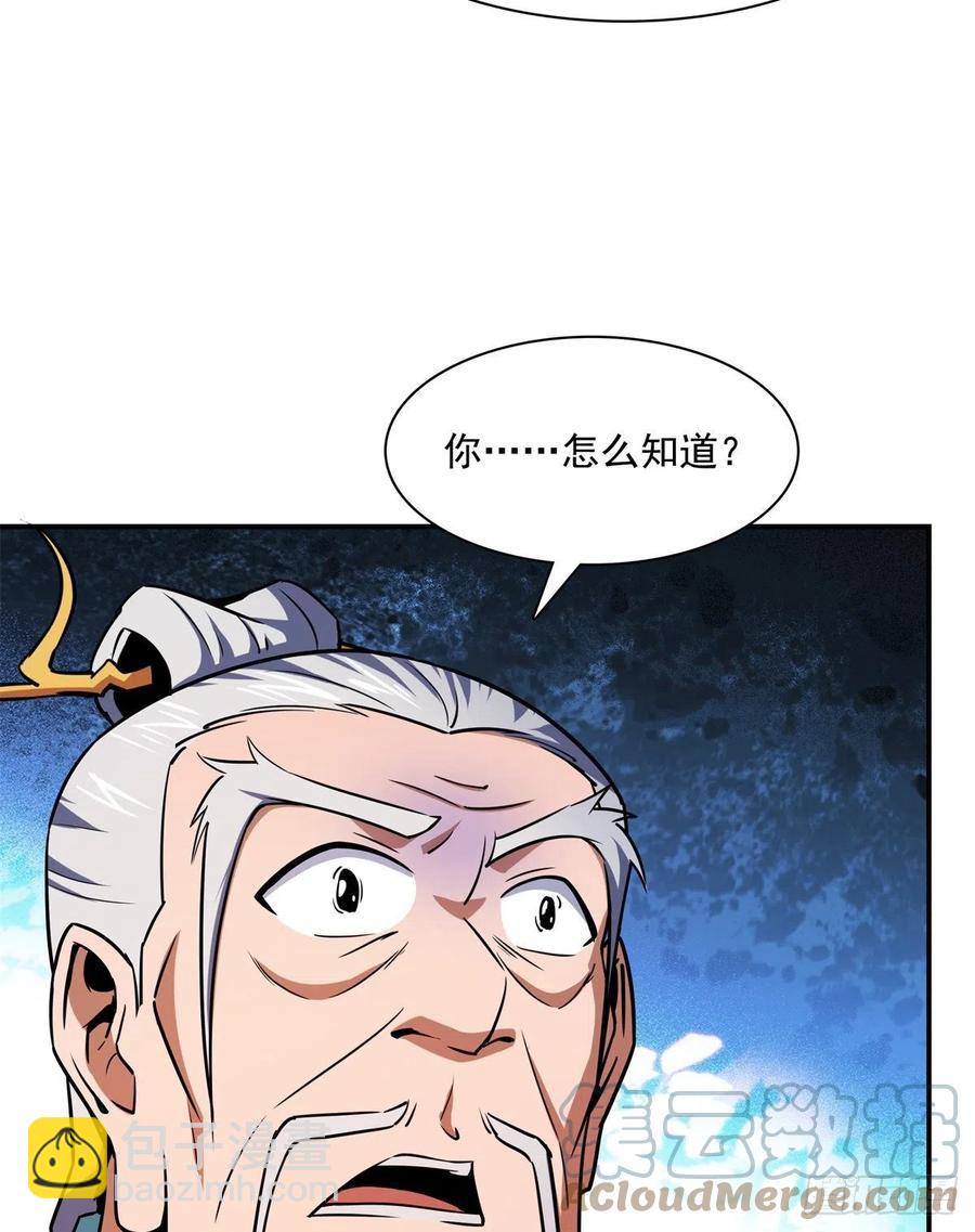 120 算我赢吗？33