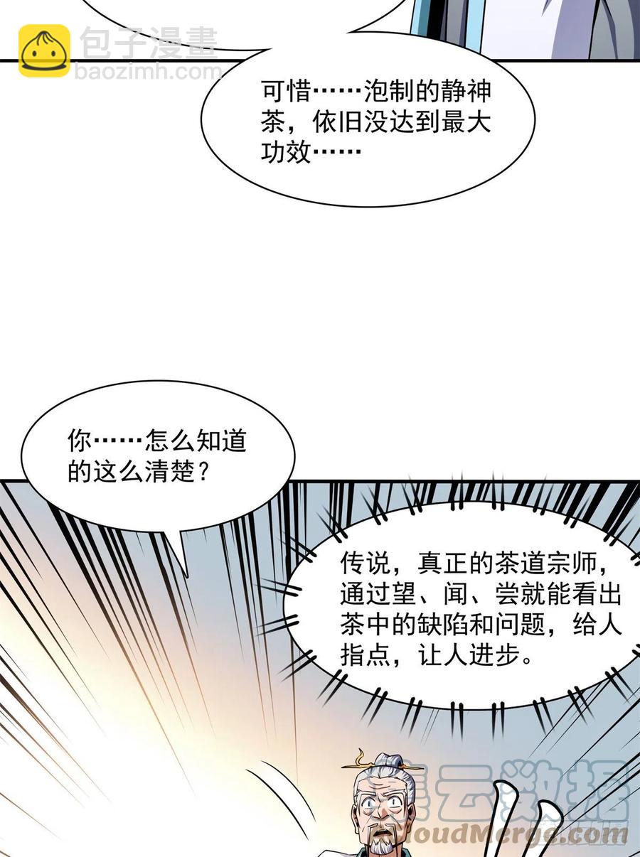 120 算我赢吗？36