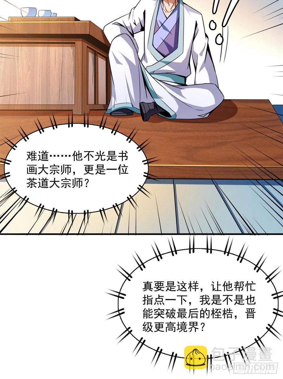 120 算我赢吗？37