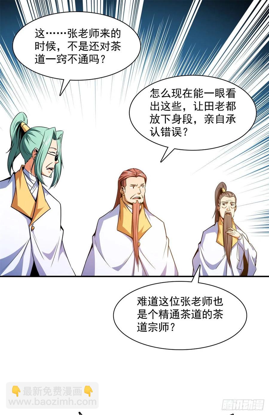 120 算我赢吗？38
