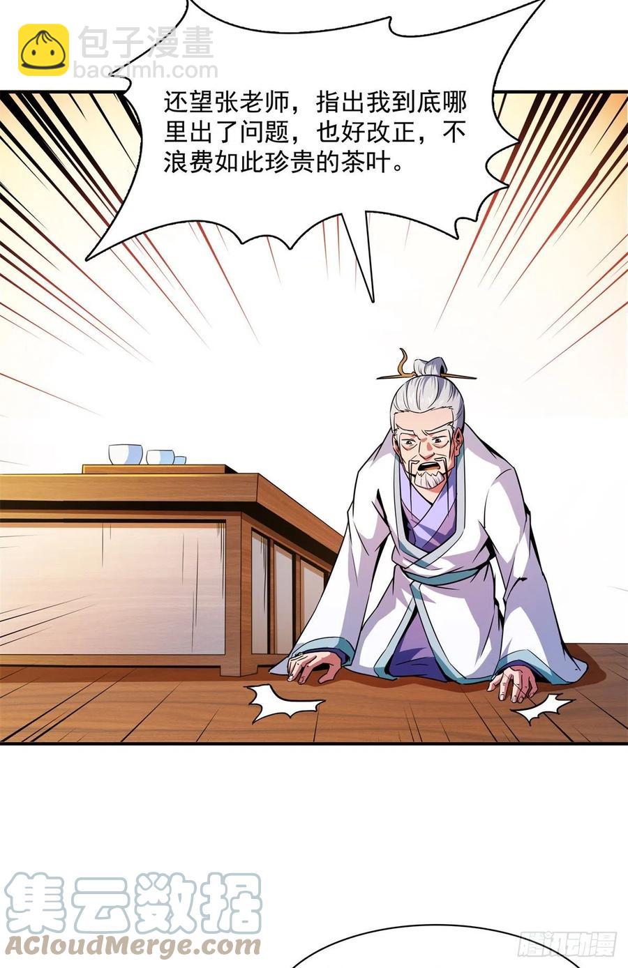 120 算我赢吗？39