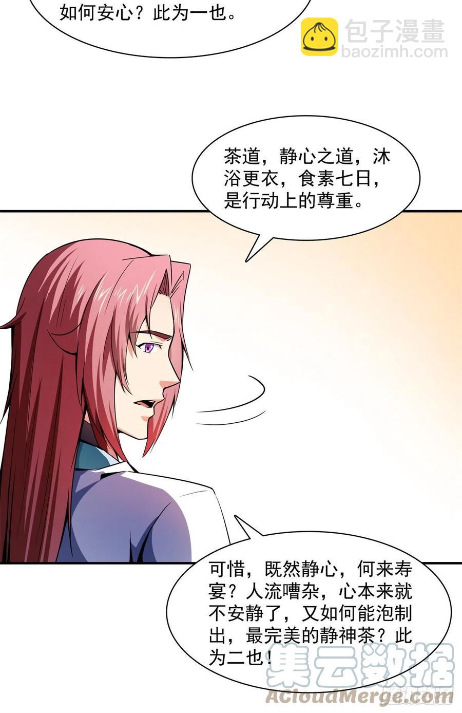 120 算我赢吗？42
