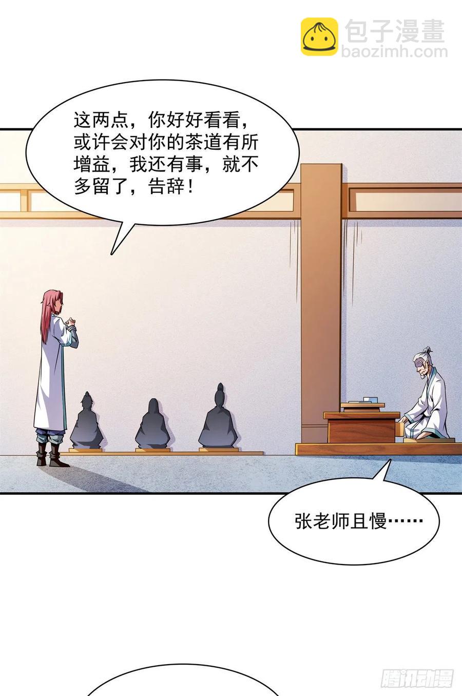 120 算我赢吗？43