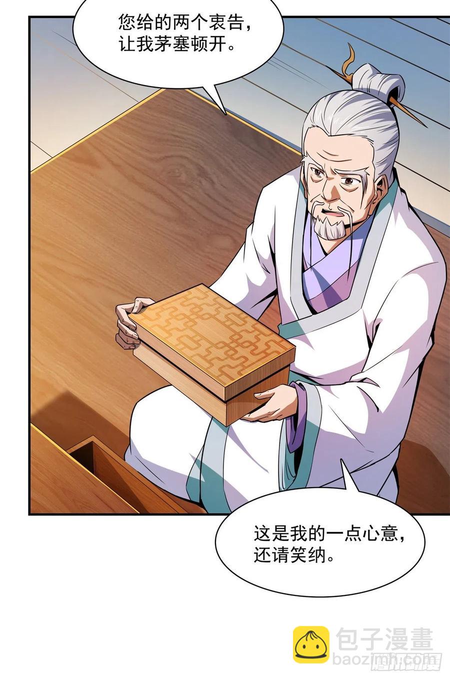 120 算我赢吗？44
