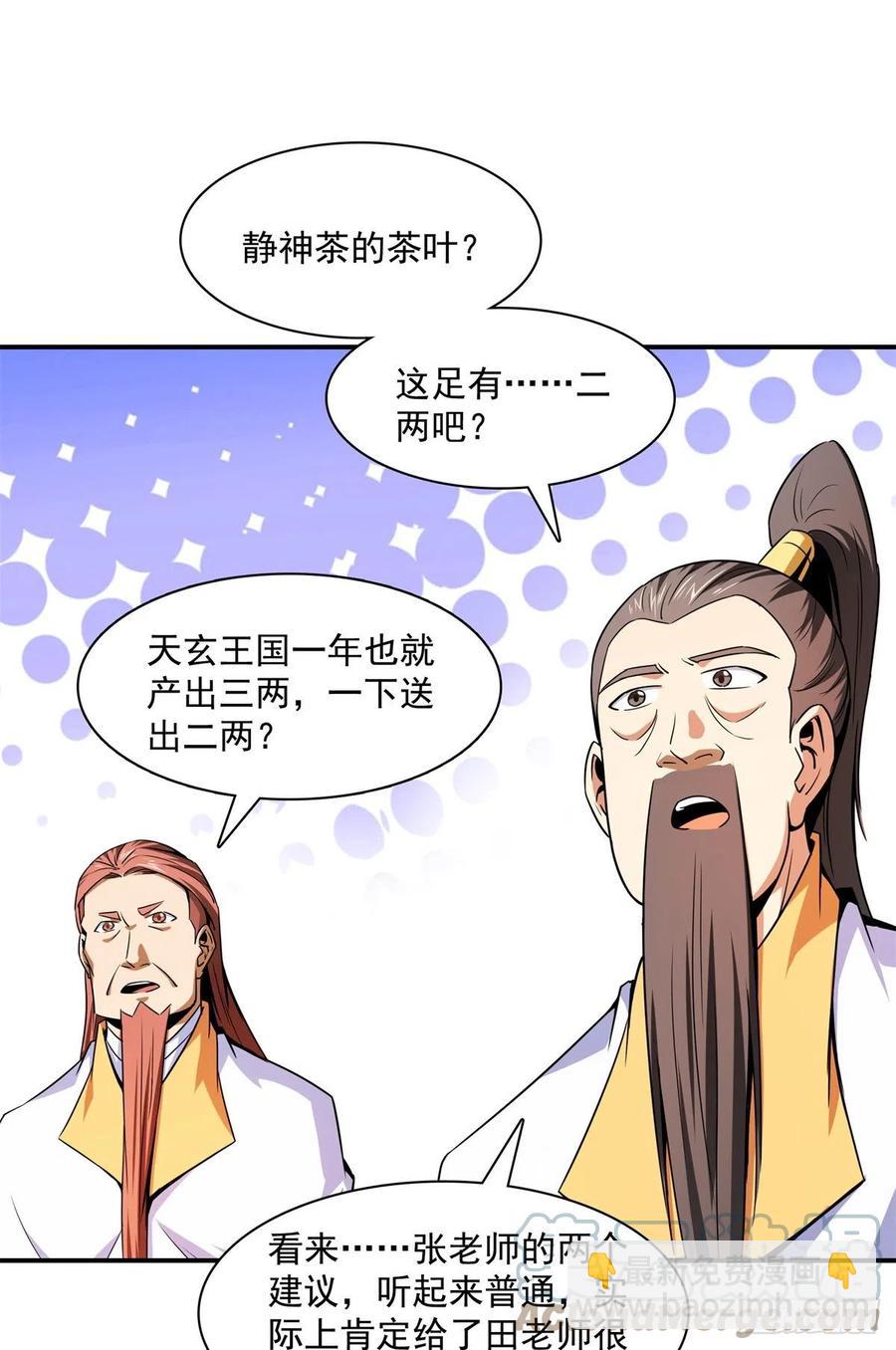 120 算我赢吗？45