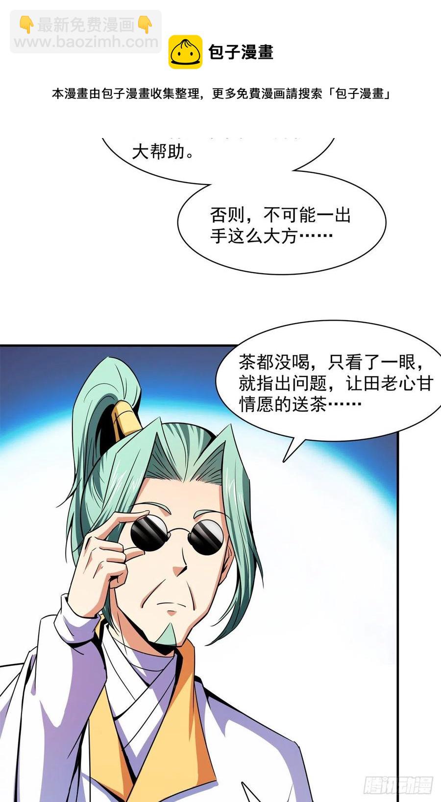 120 算我赢吗？46