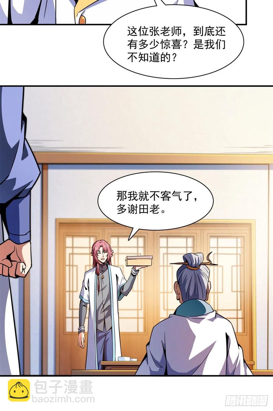 120 算我赢吗？51