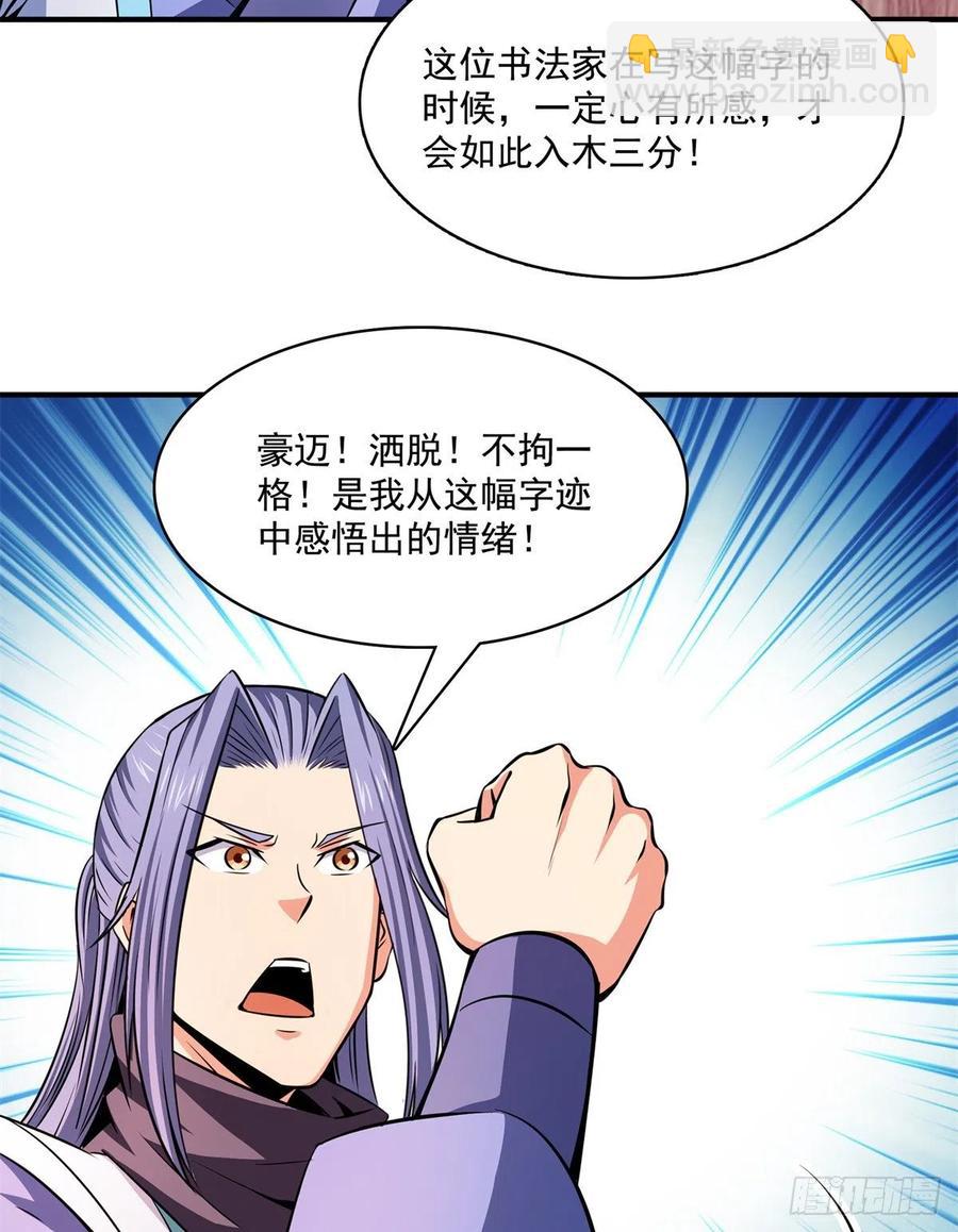 120 算我赢吗？54