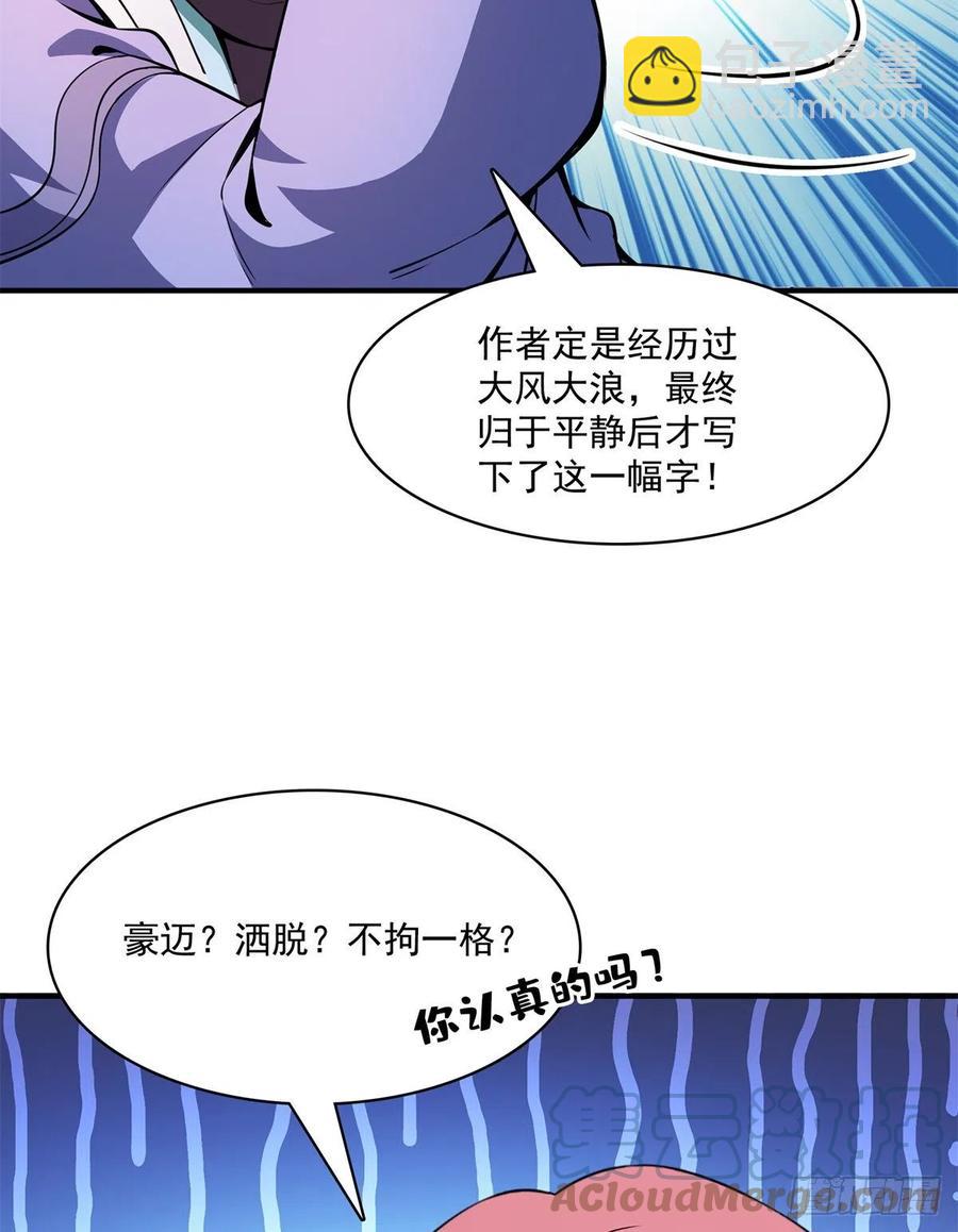 120 算我赢吗？55
