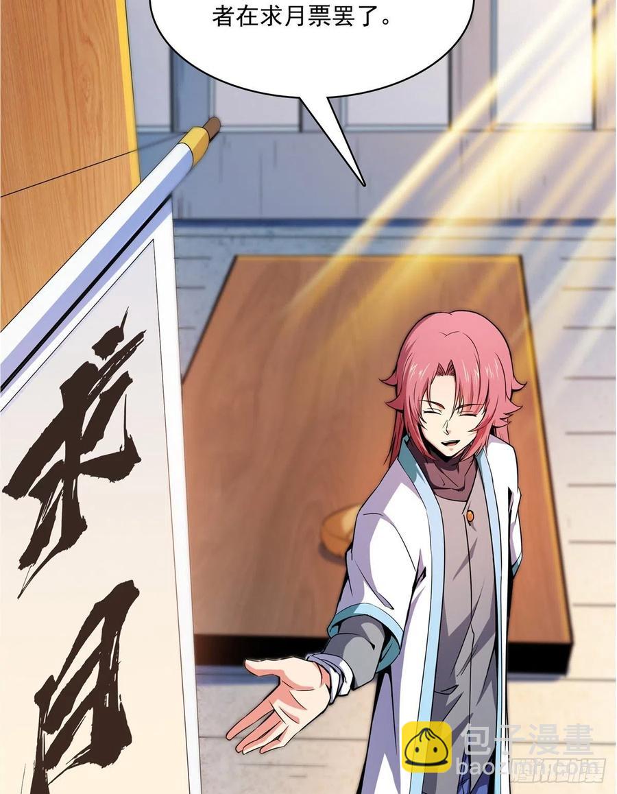 120 算我赢吗？57