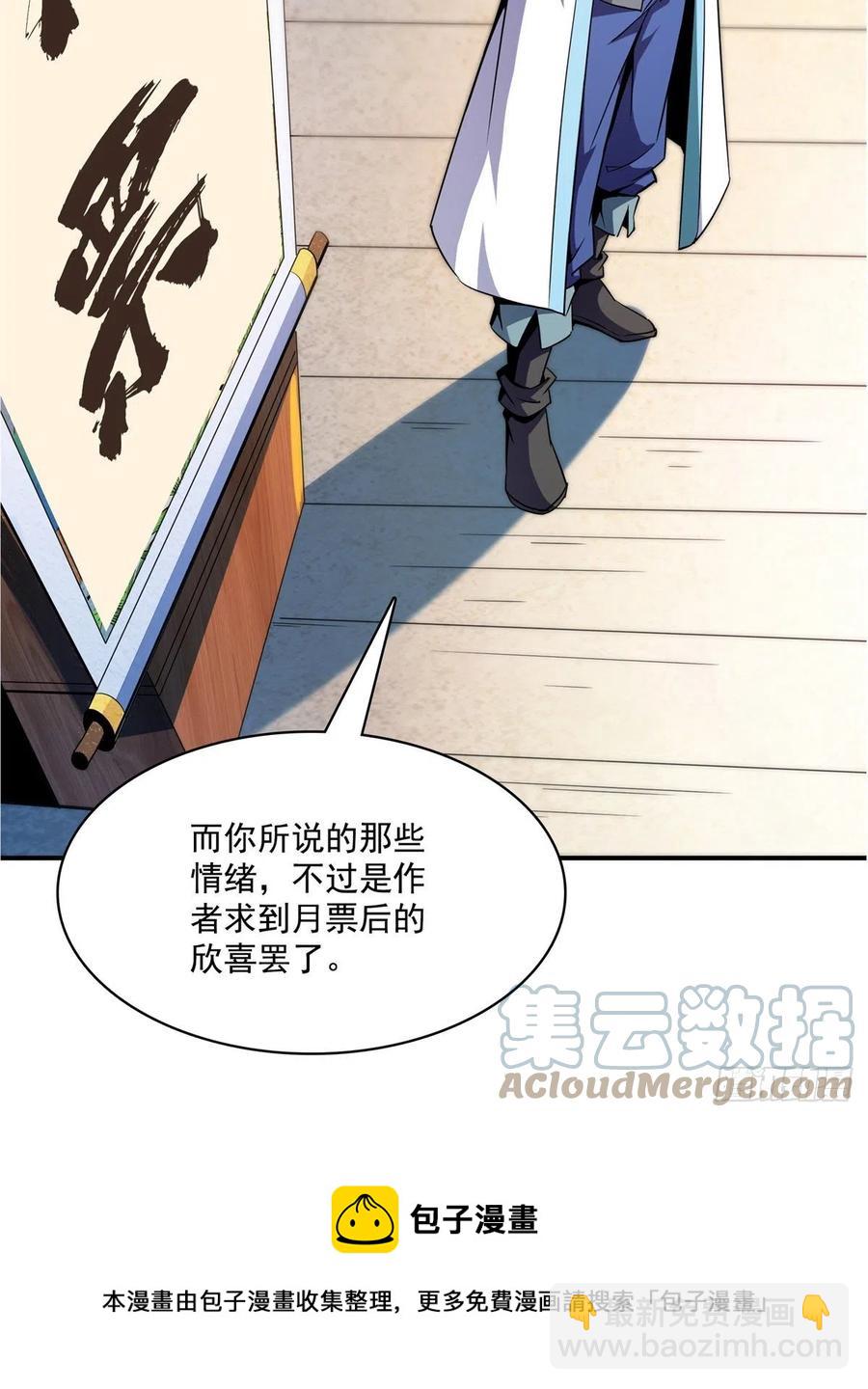 120 算我赢吗？58
