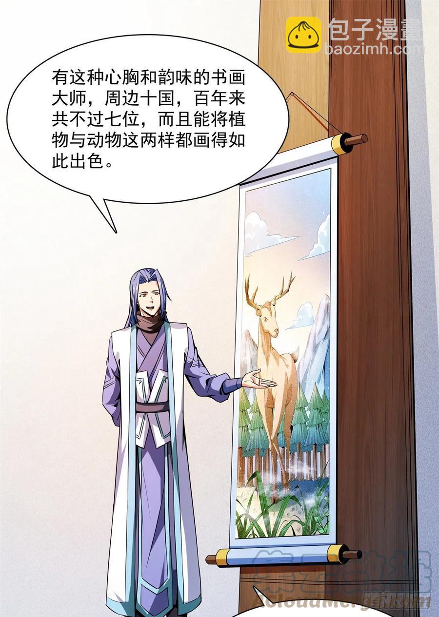 120 算我赢吗？6