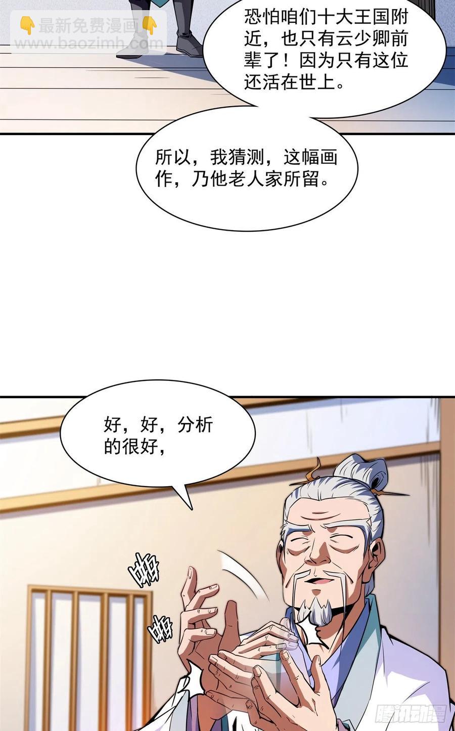 120 算我赢吗？7