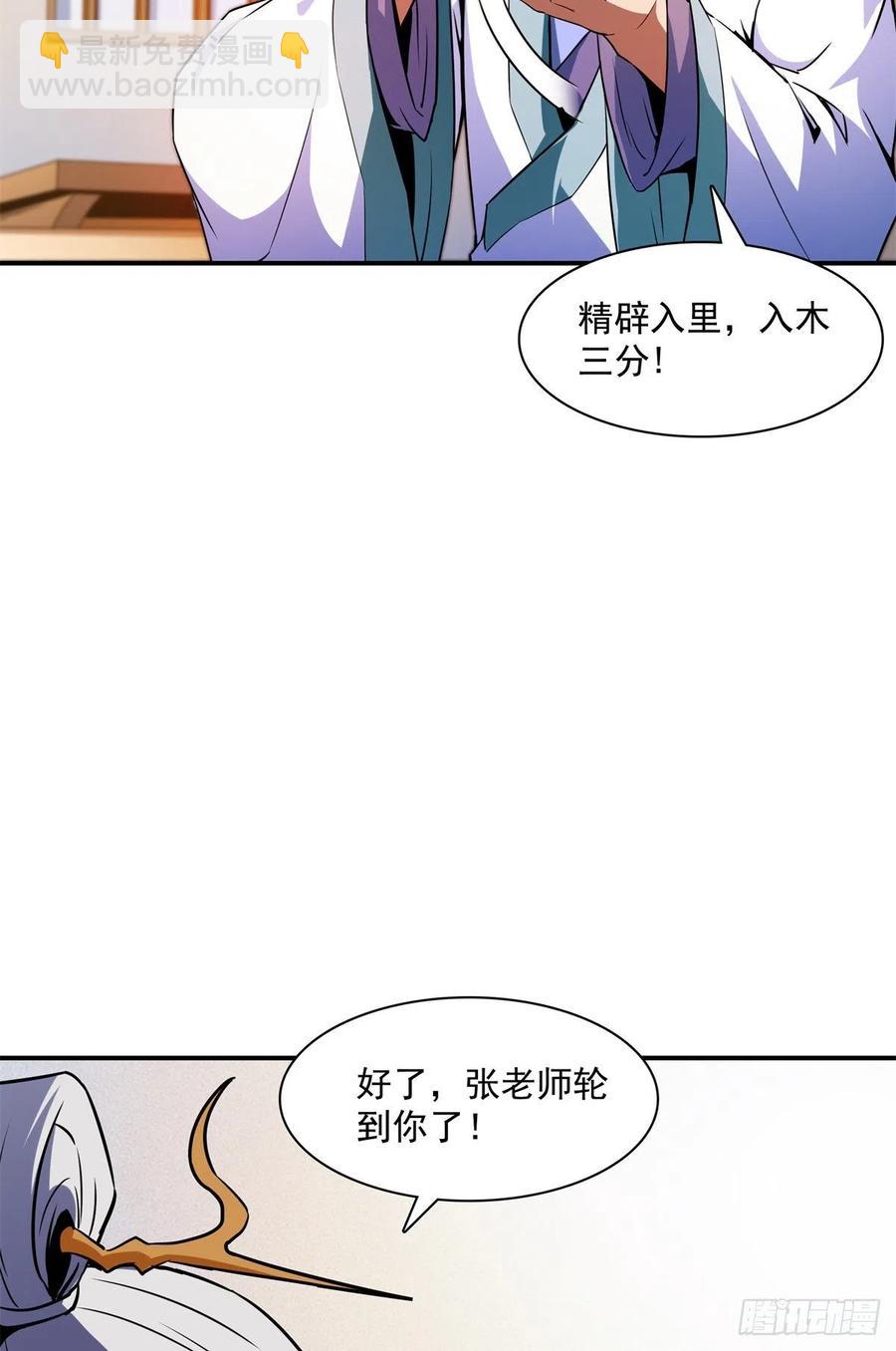 120 算我赢吗？8