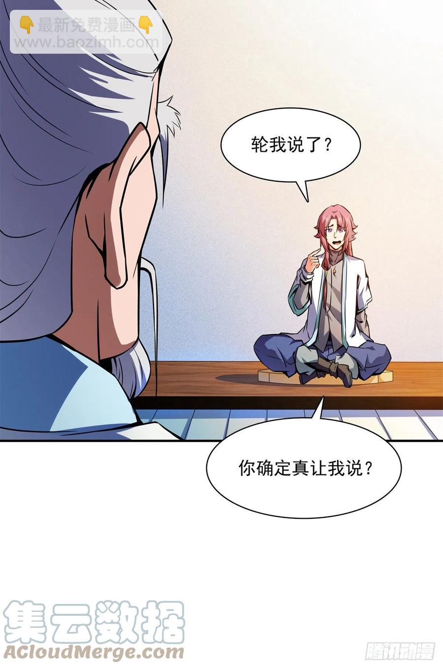 120 算我赢吗？9