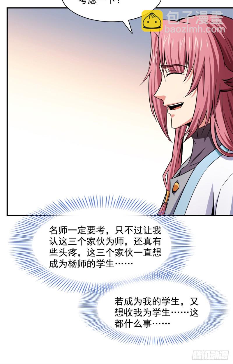 122 毒殿10