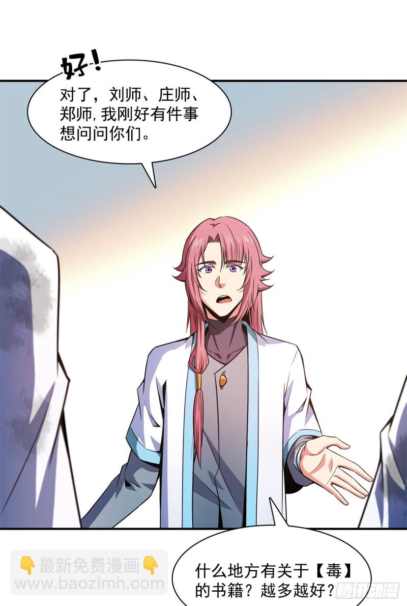 122 毒殿12