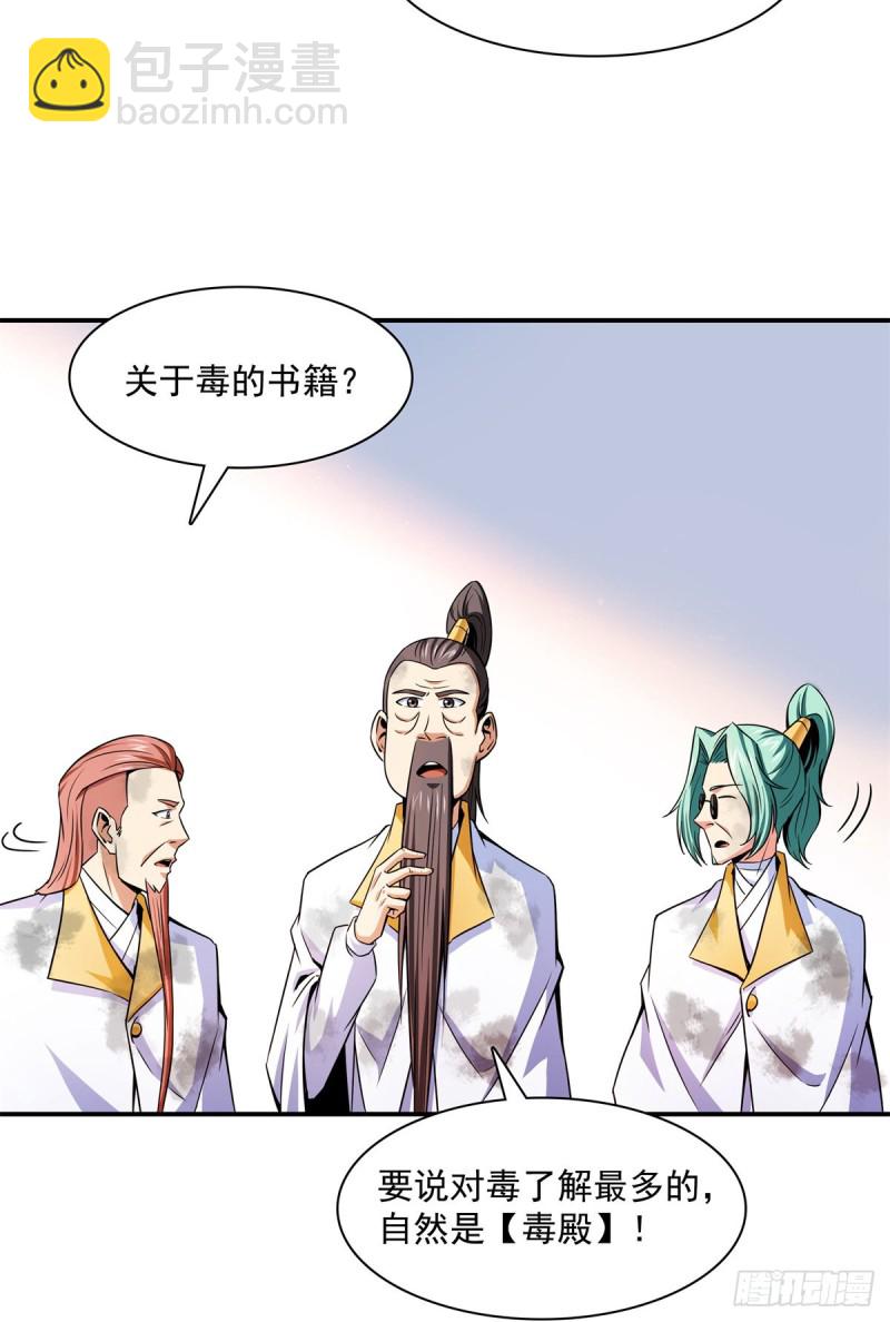 122 毒殿13