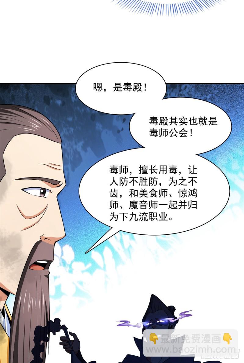 122 毒殿15