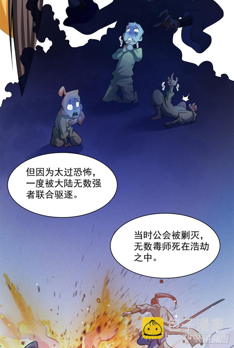 122 毒殿16